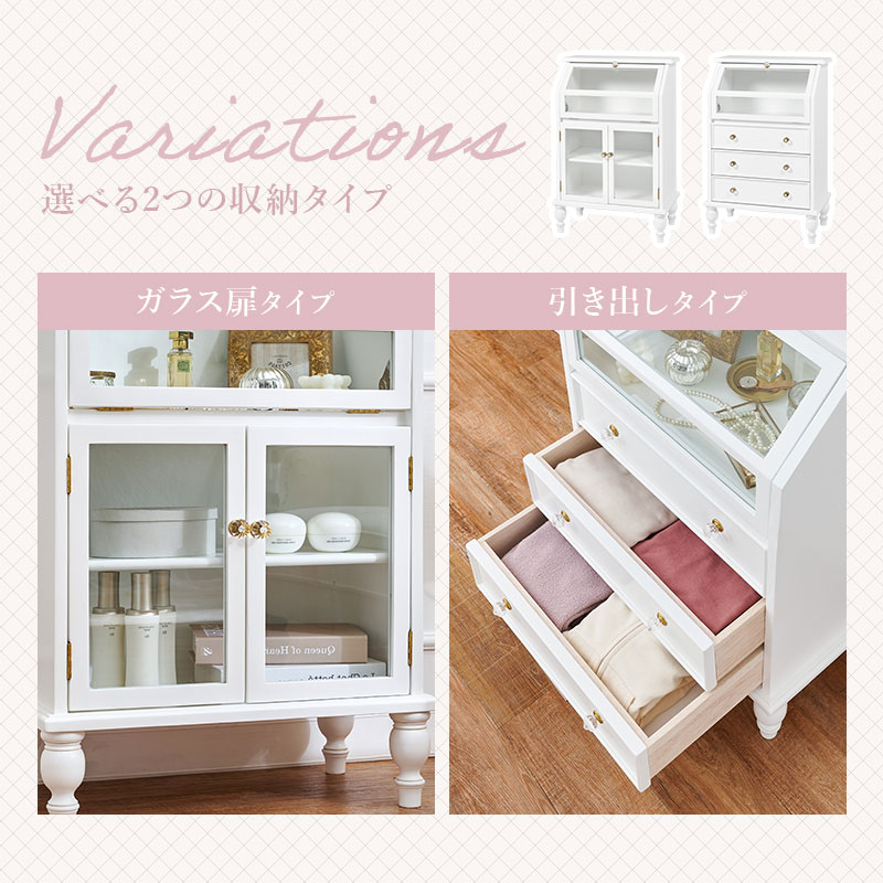 楽天市場】【土日限定☆クーポン有】ガラス扉付き ロマンチックな