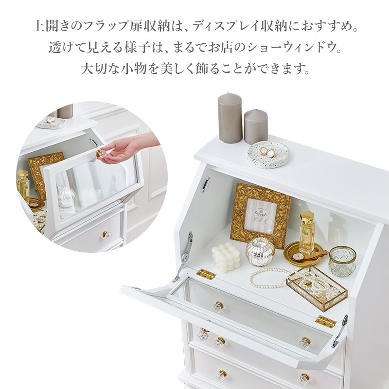 楽天市場】【土日限定☆クーポン有】ガラス扉付き ロマンチックな