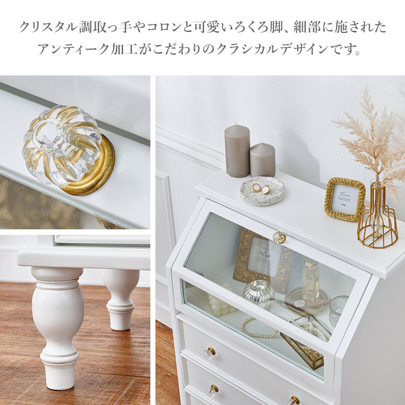 楽天市場】【土日限定☆クーポン有】ガラス扉付き ロマンチックな