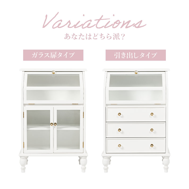 楽天市場】【土日限定☆クーポン有】ガラス扉付き ロマンチックな
