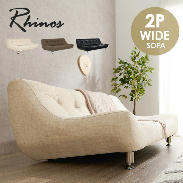 楽天市場】【ポイント5倍☆5日23:59迄】【開梱設置付き】ローソファー