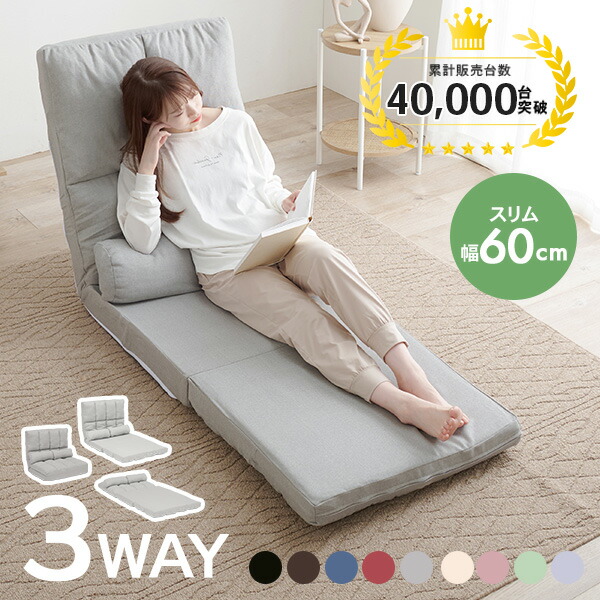 楽天市場】【土日限定☆クーポン有】ハイバック ソファーベッド