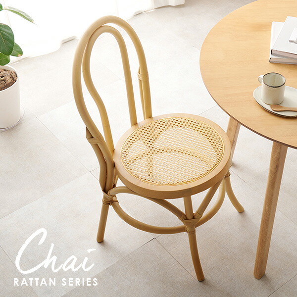 楽天市場】【5日20時〜☆ポイント5倍】ラタン調 かごめ編みシリーズ