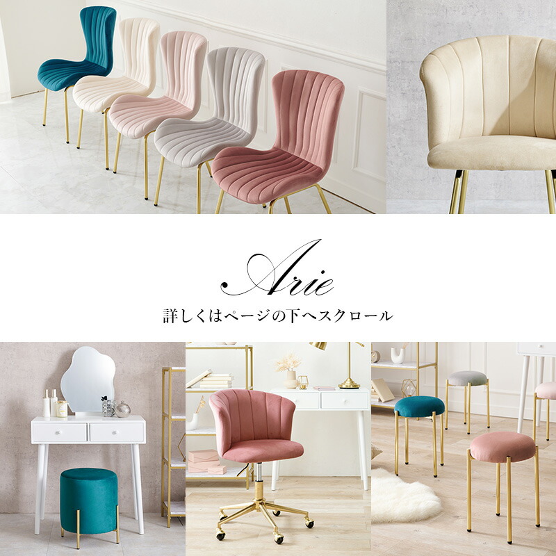 楽天市場】【土日限定☆クーポン有】ベロア調×ゴールド脚 シェル型