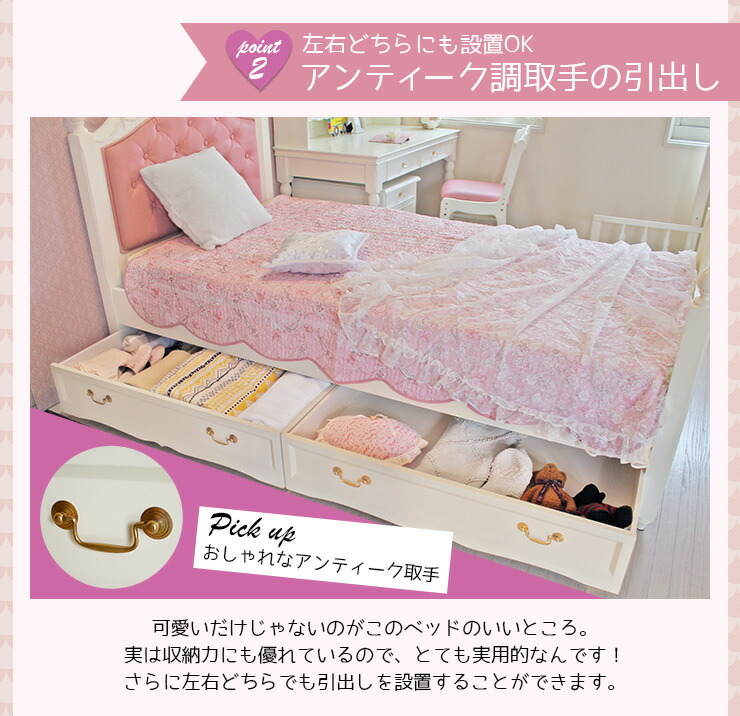 楽天市場】【土日限定☆クーポン有】姫系 ベッド シングル 収納付き