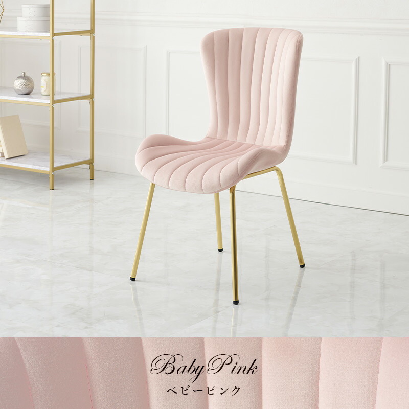 楽天市場】【土日限定☆クーポン有】ベロア調×ゴールド脚 シェル型