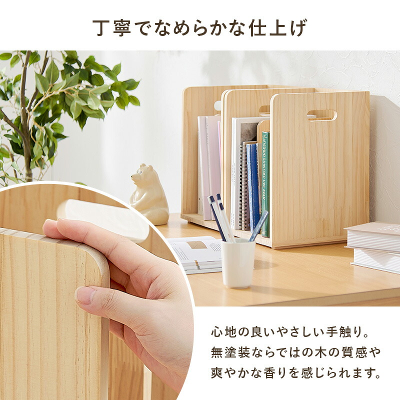 楽天市場】【土日限定☆クーポン有】ブックスタンド 選べる2/4個セット