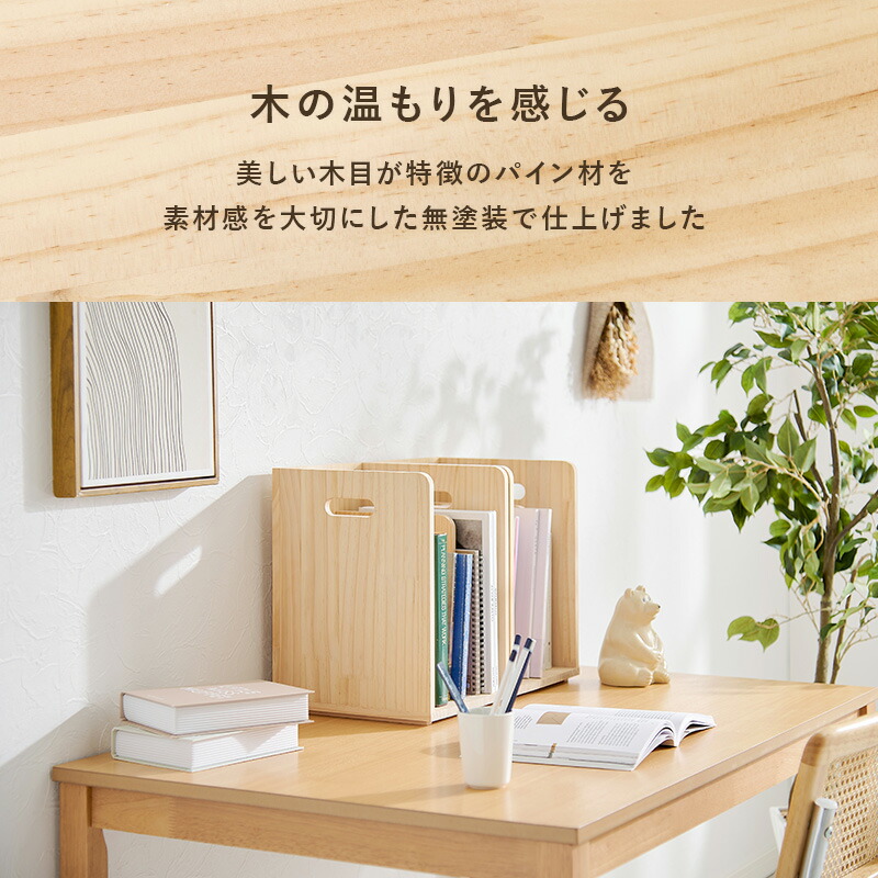 楽天市場】【ポイント5倍☆5日23:59迄】ブックスタンド 選べる2/4個