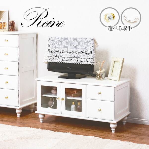 楽天市場】【土日限定☆クーポン有】テレビ台 ローボード 幅88cm