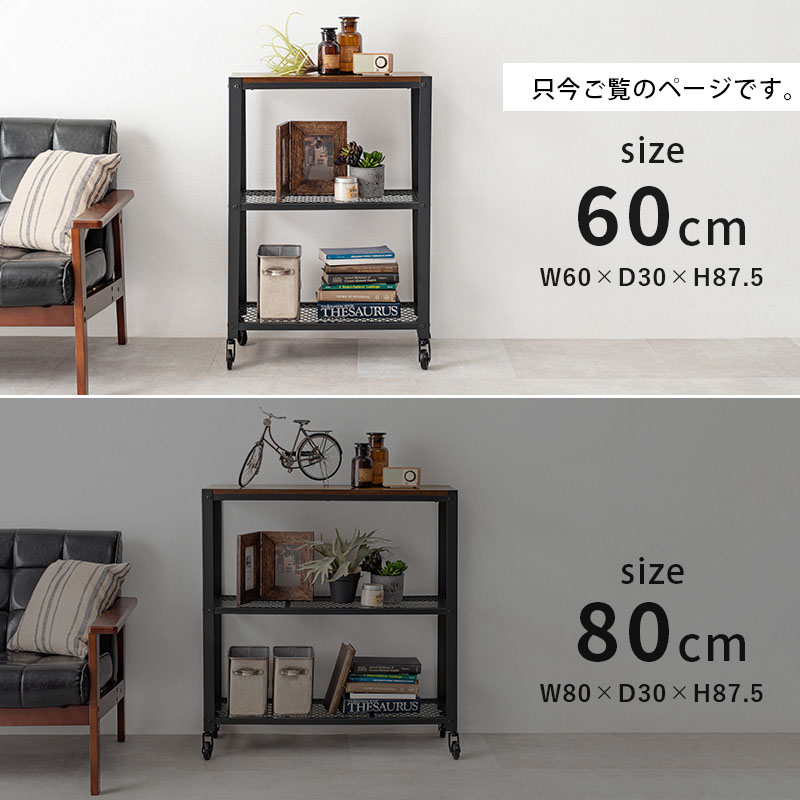 楽天市場】【エントリーで最大P4倍】ラック インダストリアルデザイン