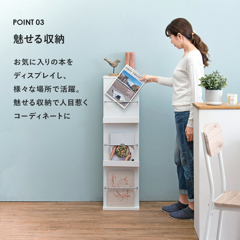 楽天市場】【土日限定☆クーポン有】スリムなディスプレイラック