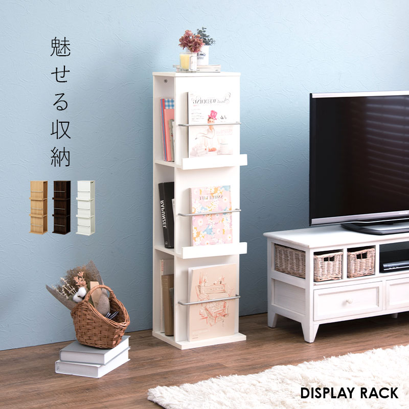 楽天市場】【土日限定☆クーポン有】スリムなディスプレイラック