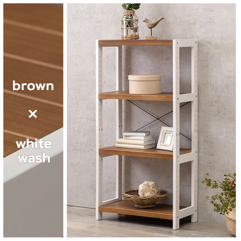 楽天市場】【エントリーで最大P4倍】木製ラック 4段 幅60【natura