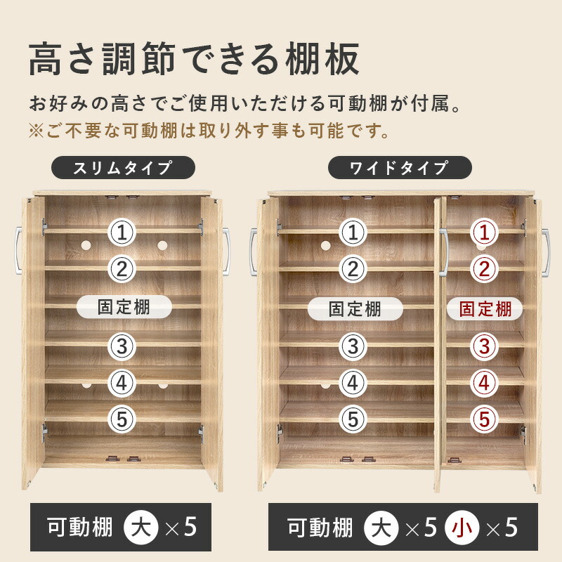 楽天市場】【土日限定☆クーポン有】ルーバー扉シューズラック 幅89cm