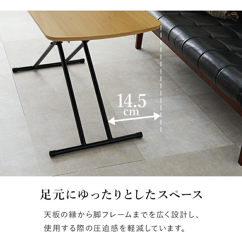 楽天市場】【土日限定☆クーポン有】高さ5段階昇降テーブル 100×50