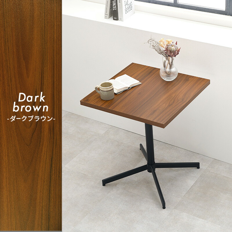 楽天市場】【土日限定☆クーポン有】カフェテーブル 正方形 60cm