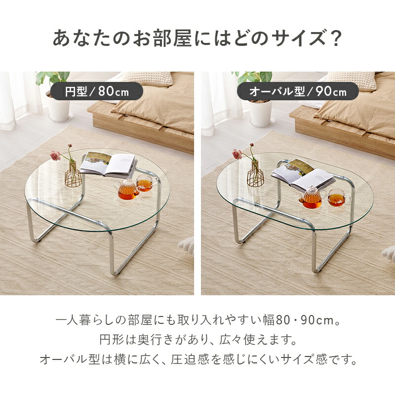 楽天市場】【土日限定☆クーポン有】【レビューで特典あり】ガラス