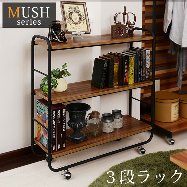 楽天市場】【土日限定☆クーポン有】木とスチールの3段オープンラック