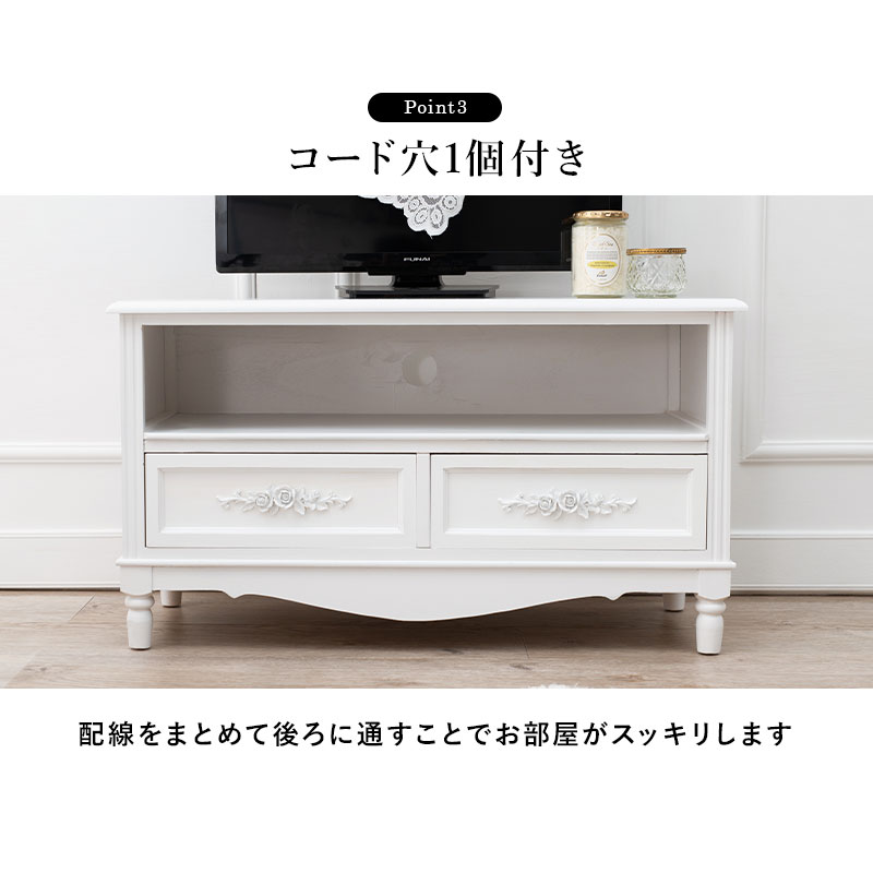 楽天市場】【エントリーで最大P4倍】エレガントテレビ台 幅80cm【Horic