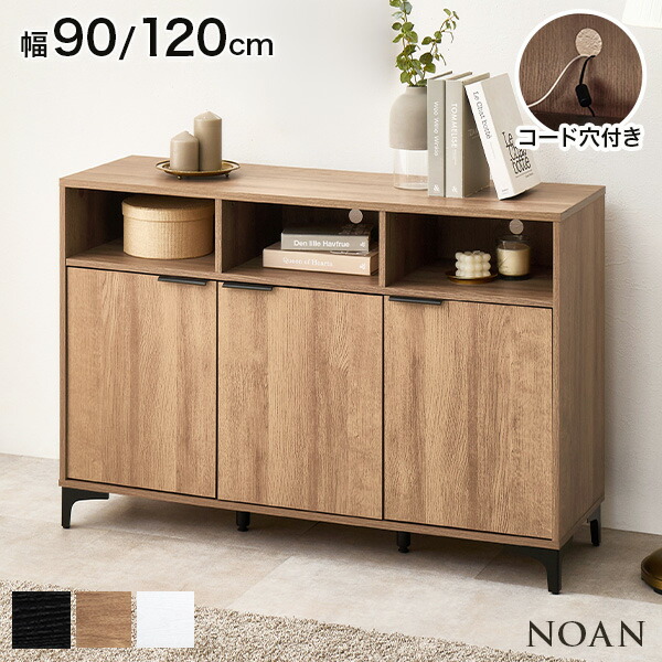 楽天市場】【エントリーで最大P4倍】【レビューで特典あり】木目調