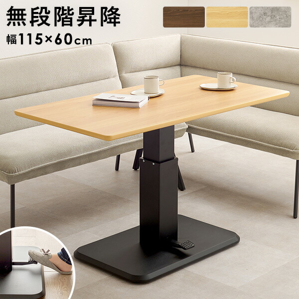 楽天市場】【土日限定☆クーポン有】【レビューで特典あり】昇降式