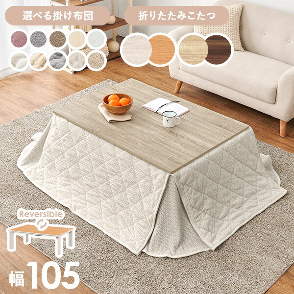 bjns6222-094ponaiv.jpg?fitin=