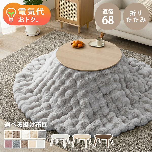 楽天市場】【エントリーで最大P4倍】＜2025年新商品＞折りたたみ