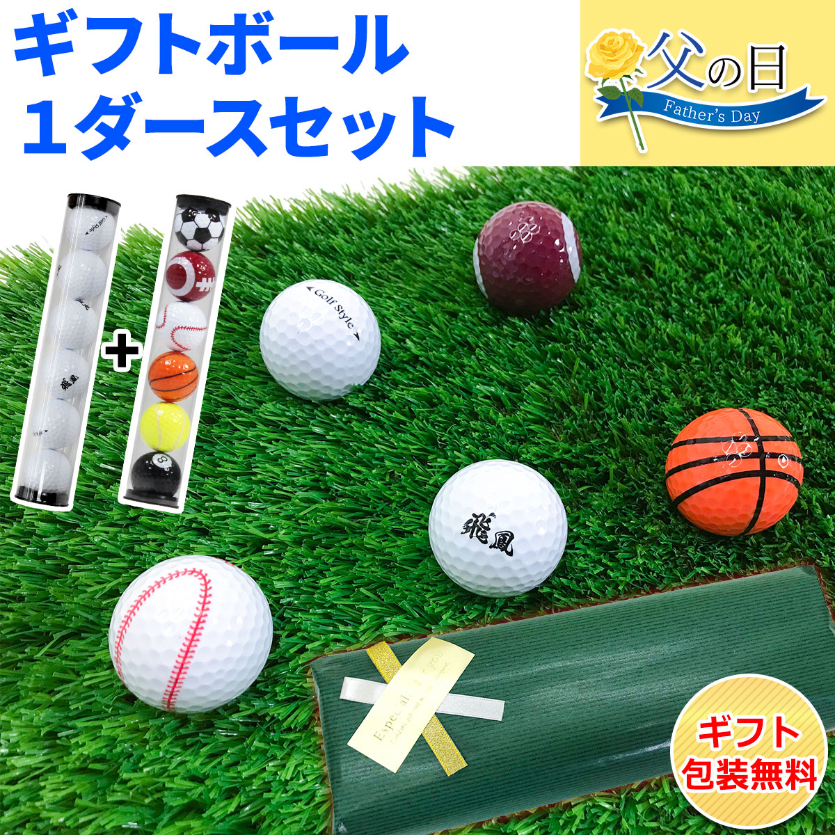 楽天市場】【楽天スーパーSALE】【エントリーでP10倍＆クーポン】 【父