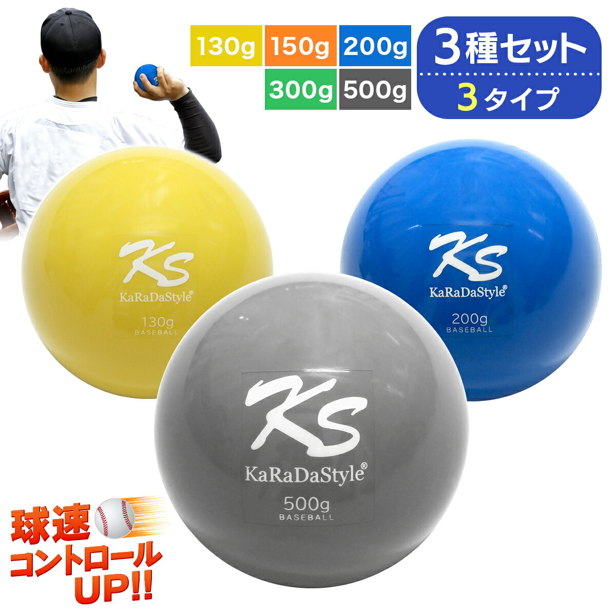 楽天市場】【楽天スーパーSALE】【エントリーでP10倍＆クーポン】 野球