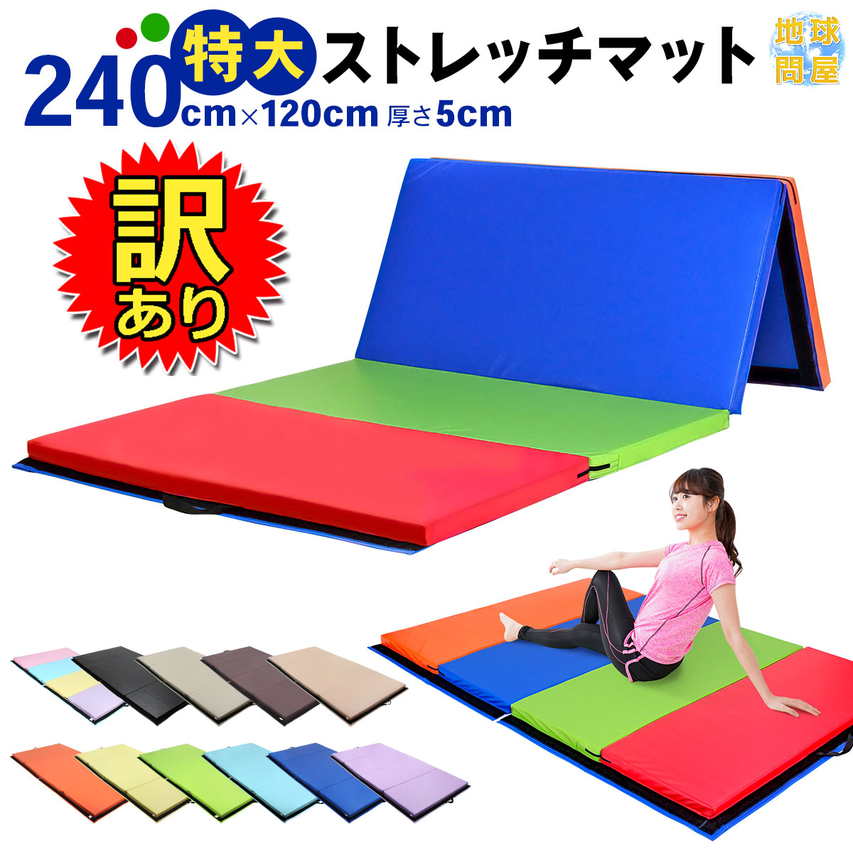 楽天市場】【楽天スーパーSALE】【エントリーでP10倍＆クーポン】 【訳