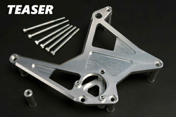 楽天市場】TEASER【D4C4S】（ティーザー）スプロケットカバー SILVER