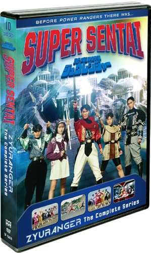 楽天市場】新品北米版DVD！【恐竜戦隊ジュウレンジャー コンプリート