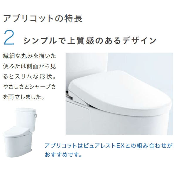 楽天市場】【TCF4744AK#NW1】TOTO ウォシュレット アプリコット F4A