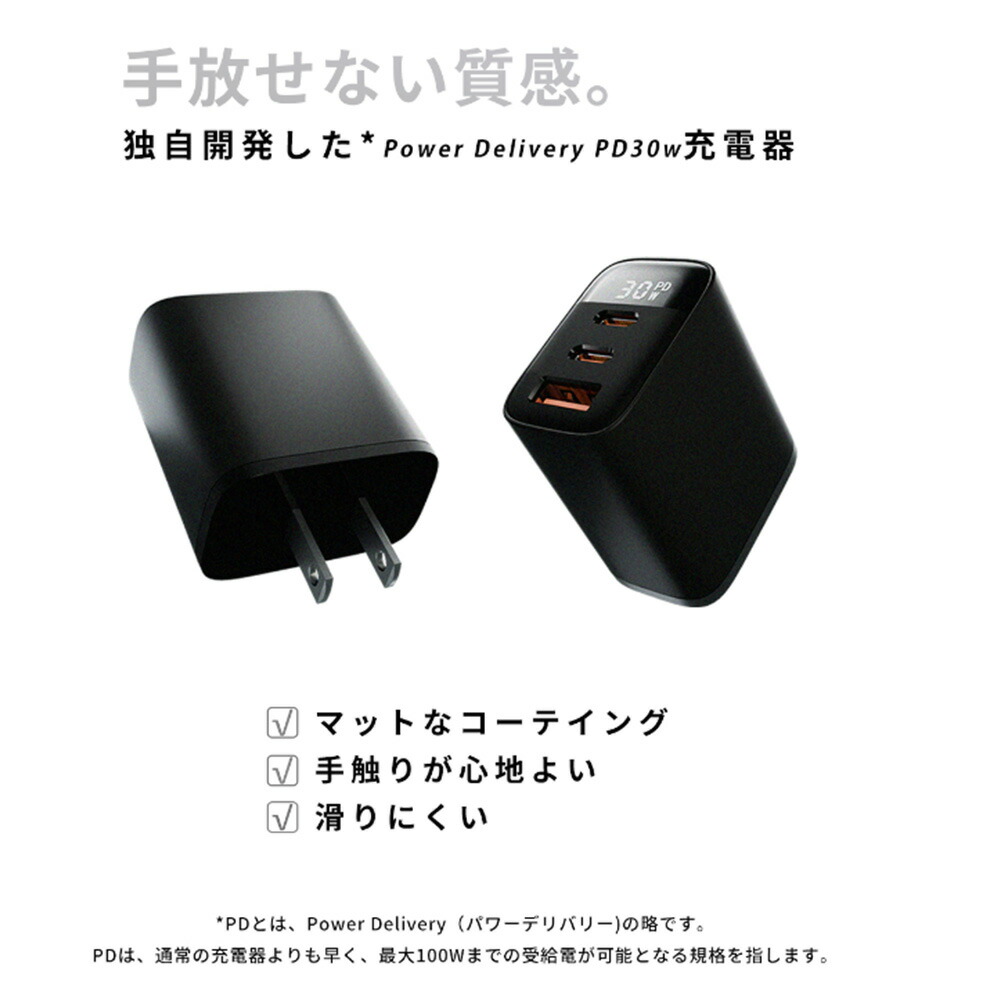 楽天市場】SS限定!5960→794円【L字型で角度自在】iPhone 16e 充電