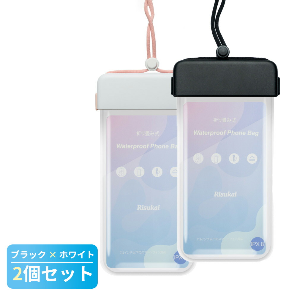 楽天市場】SS限定2200→770円 2個セット☆スマホケース iPhoneケース