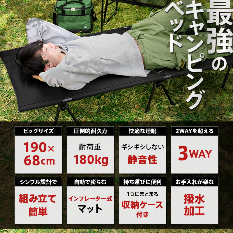 楽天市場】インフレーターコット コット 3WAY ワイド 防災ベッド 簡易