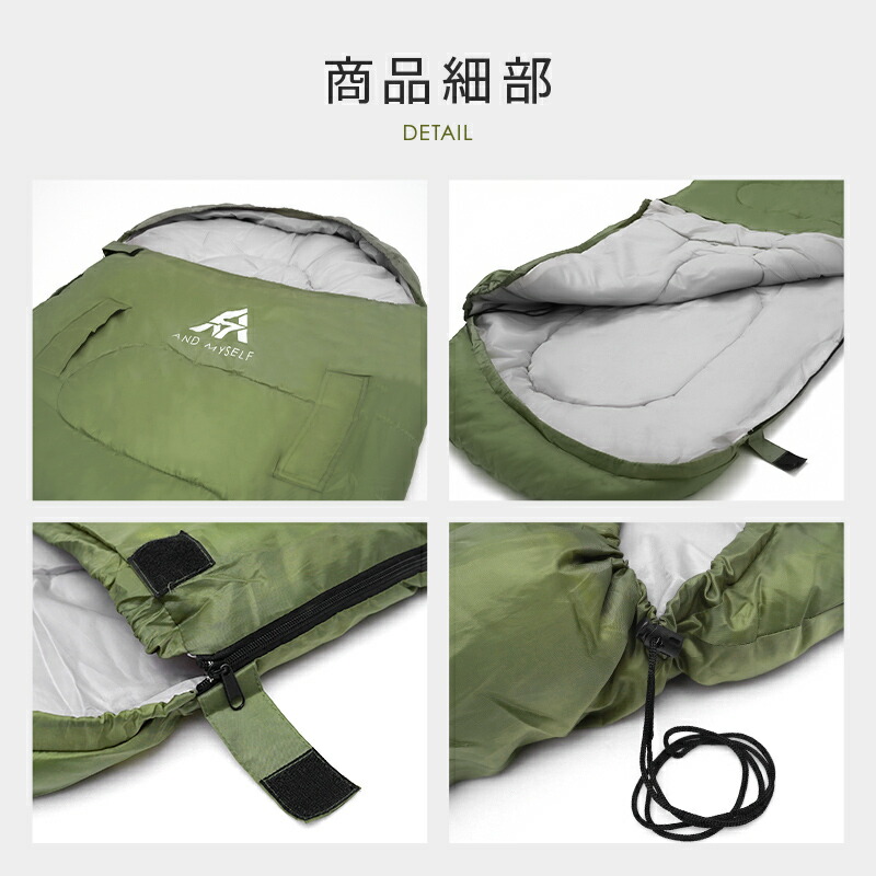 楽天市場】AND MYSELF 寝袋 シュラフ ソロキャンプ 車中泊 洗える