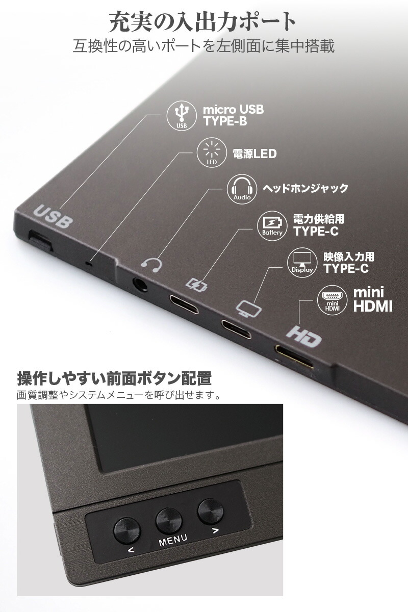 楽天市場】【レビュー投稿で保証延長】モバイルモニター 15.6