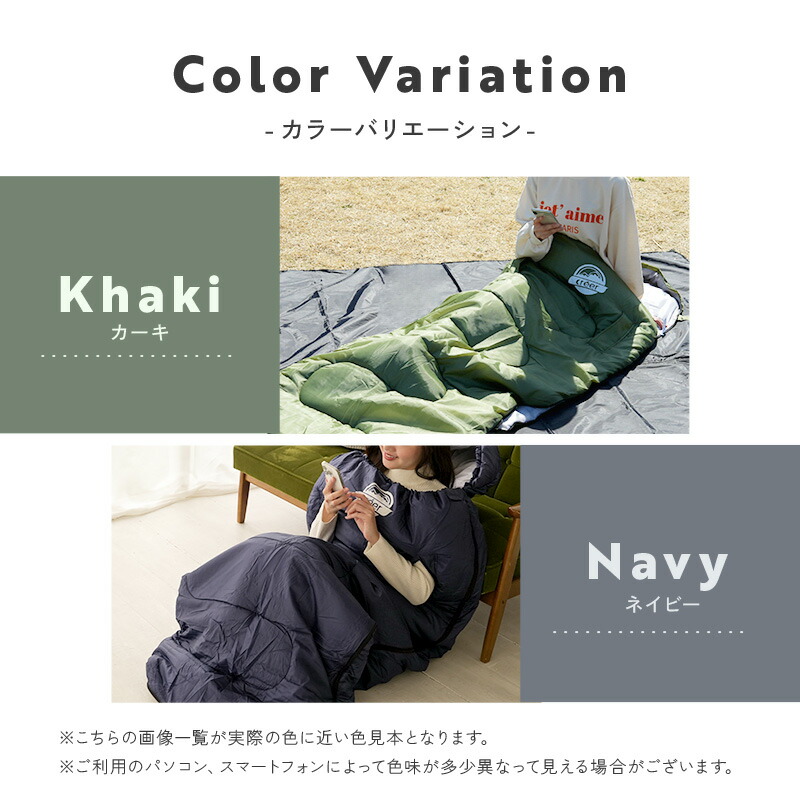 楽天市場】寝袋 シュラフ 洗える コンパクト 夏用 春用 軽量 防災