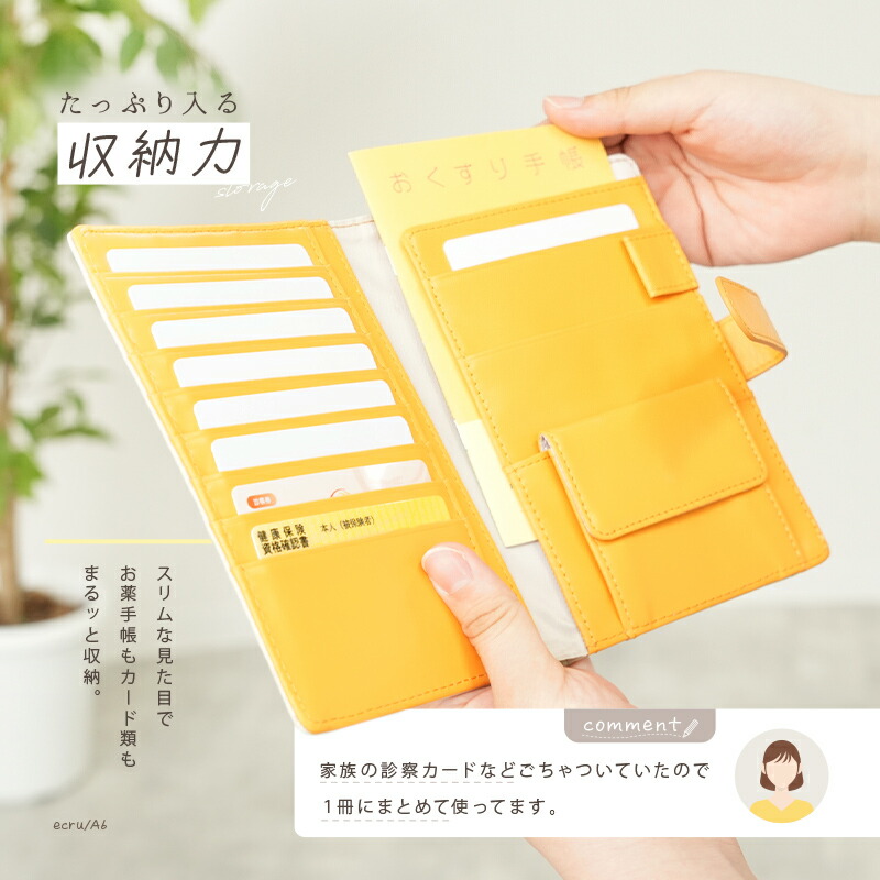 楽天市場】＼リニューアル発売／【楽天1位☆】お薬手帳 ケース 本革 お