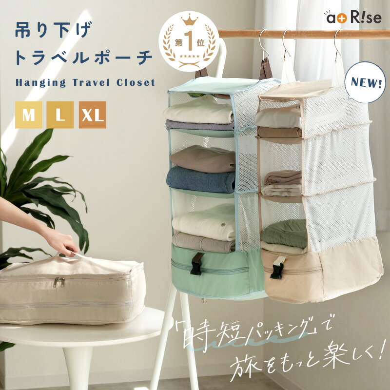 楽天市場】【最大20％OFFクーポン♪11日1:59迄】【新♪Mサイズ☆】圧縮