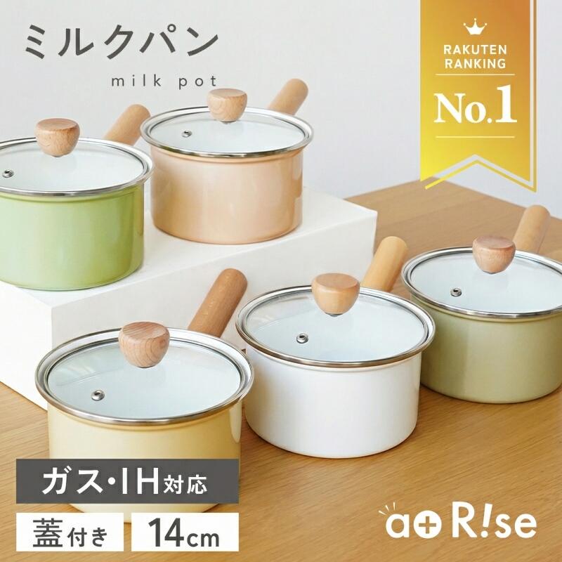 楽天市場】【2080円〜クーポン使用で 3/11 1:59迄】＼楽天1位☆透明蓋