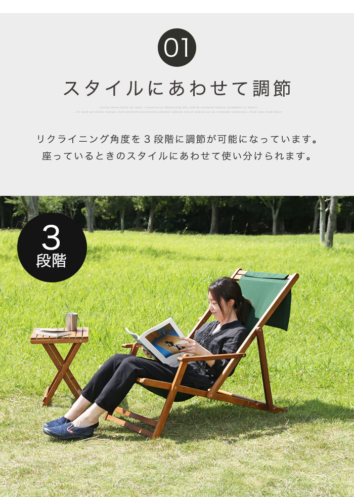 楽天市場】【期間限定10%OFF】デッキチェア ガーデンチェア