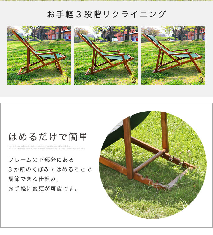 楽天市場】【期間限定10%OFF】デッキチェア ガーデンチェア