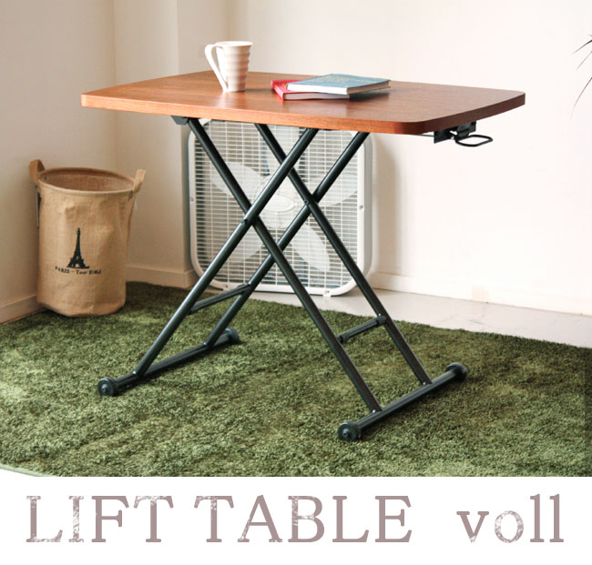 楽天市場】【期間限定10%OFF】昇降式テーブル センターテーブル ロー
