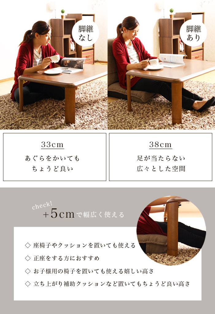 楽天市場】【期間限定10%OFF】座卓 折りたたみ 幅120cm 継ぎ脚 継脚 高