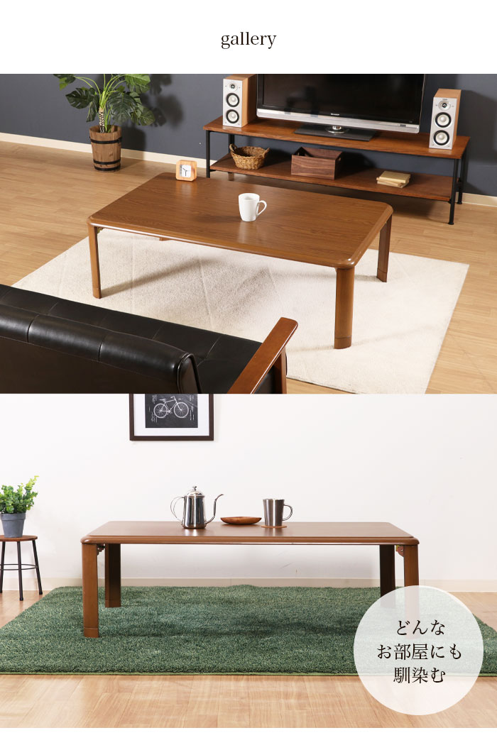 楽天市場】【期間限定10%OFF】座卓 折りたたみ 幅120cm 継ぎ脚 継脚 高