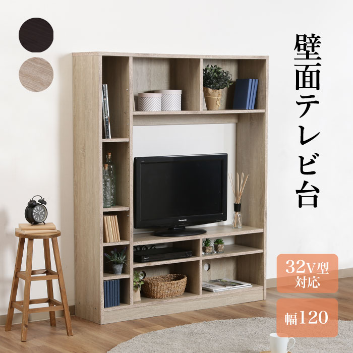 楽天市場】【期間限定10%OFF】TVボード 大型テレビ対応 リビングボード