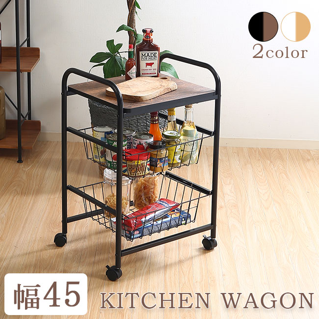 楽天市場】＼3%OFFクーポン／ キッチンワゴン 幅45 レンジワゴン