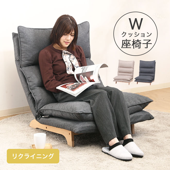 楽天市場】【期間限定10%OFF】座椅子 ソファ コンパクト ハイバック